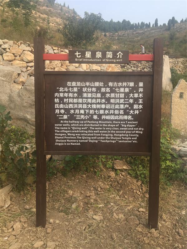 鄉(xiāng)村振興喚醒古石頭村:泰安圣井峪旅游度假村(圖11)