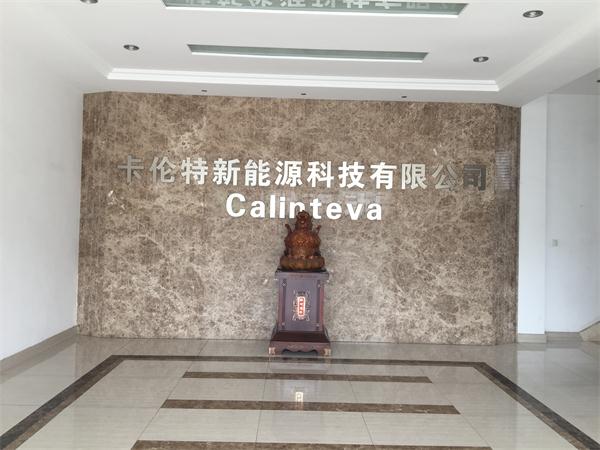 網(wǎng)絡媒體進企業(yè) 同頻共振助發(fā)展(圖3)