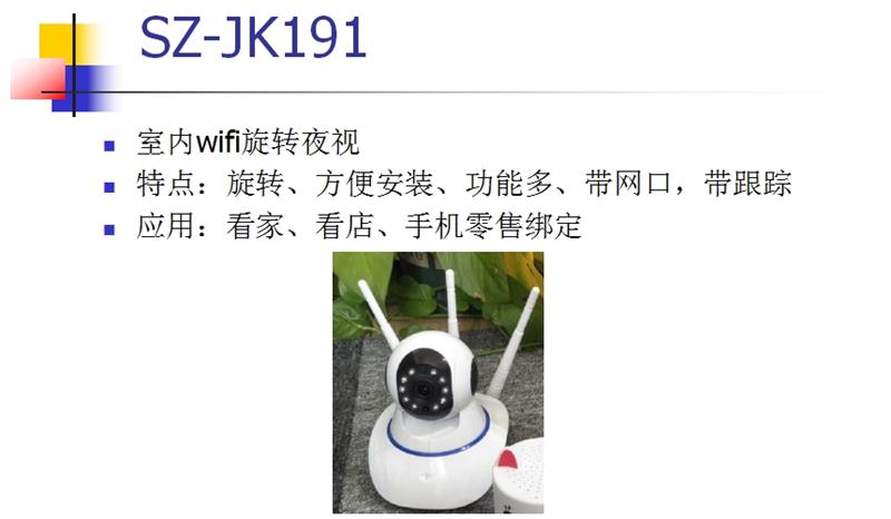 看家、看店、隨時(shí)隨地手機(jī)查看：室內(nèi)監(jiān)控(圖3)