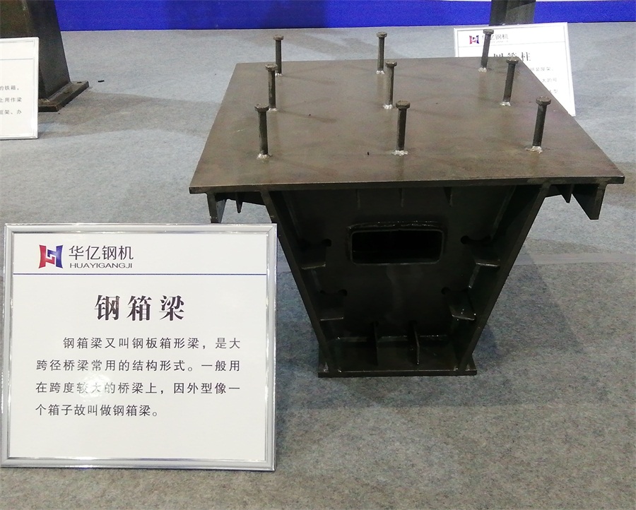 2020年山東綠博會鋼結(jié)構(gòu)房屋節(jié)點欣賞！(圖7)