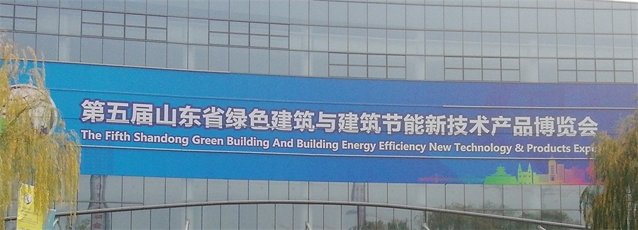2020年山東綠博會鋼結(jié)構(gòu)房屋節(jié)點欣賞！(圖1)