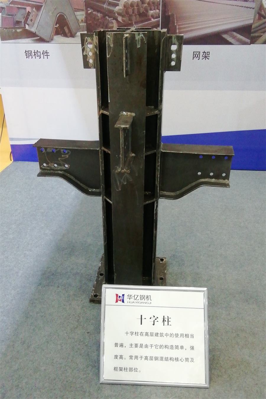 2020年山東綠博會鋼結(jié)構(gòu)房屋節(jié)點欣賞！(圖3)