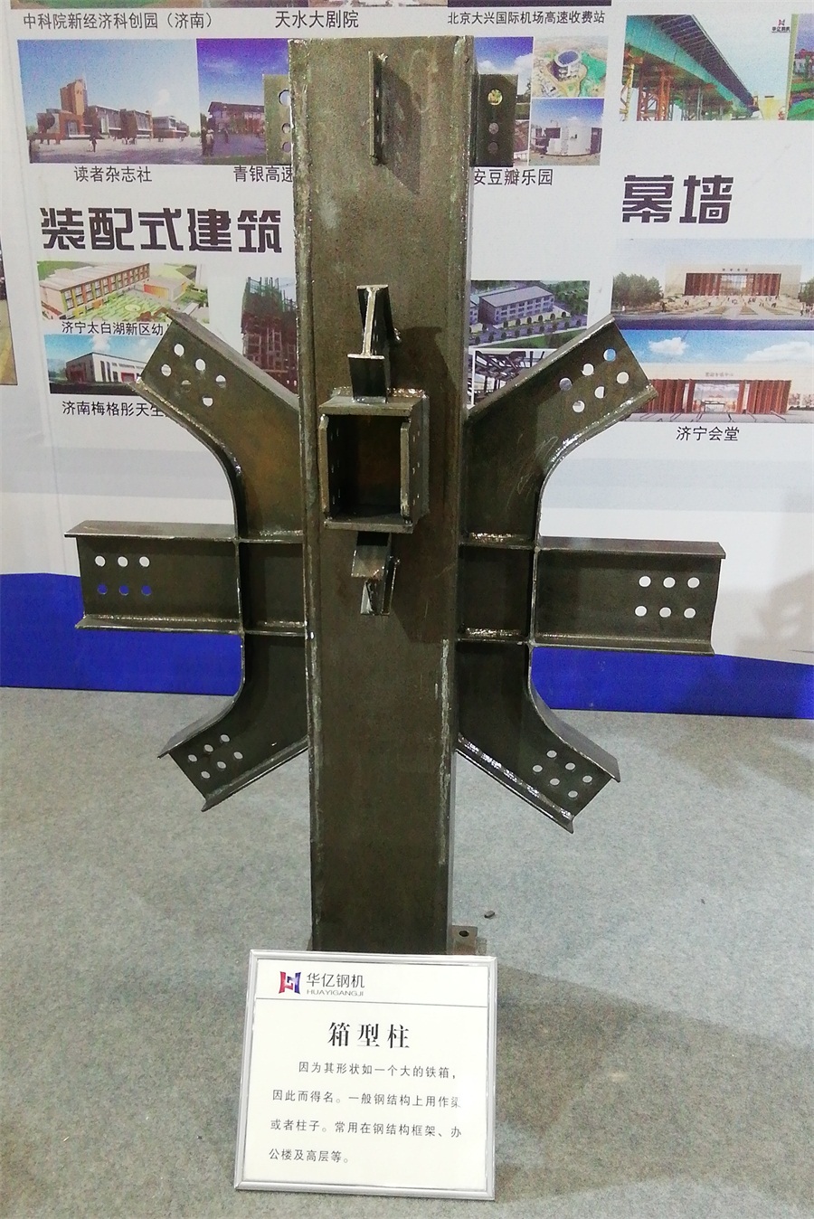 2020年山東綠博會鋼結(jié)構(gòu)房屋節(jié)點欣賞！(圖5)