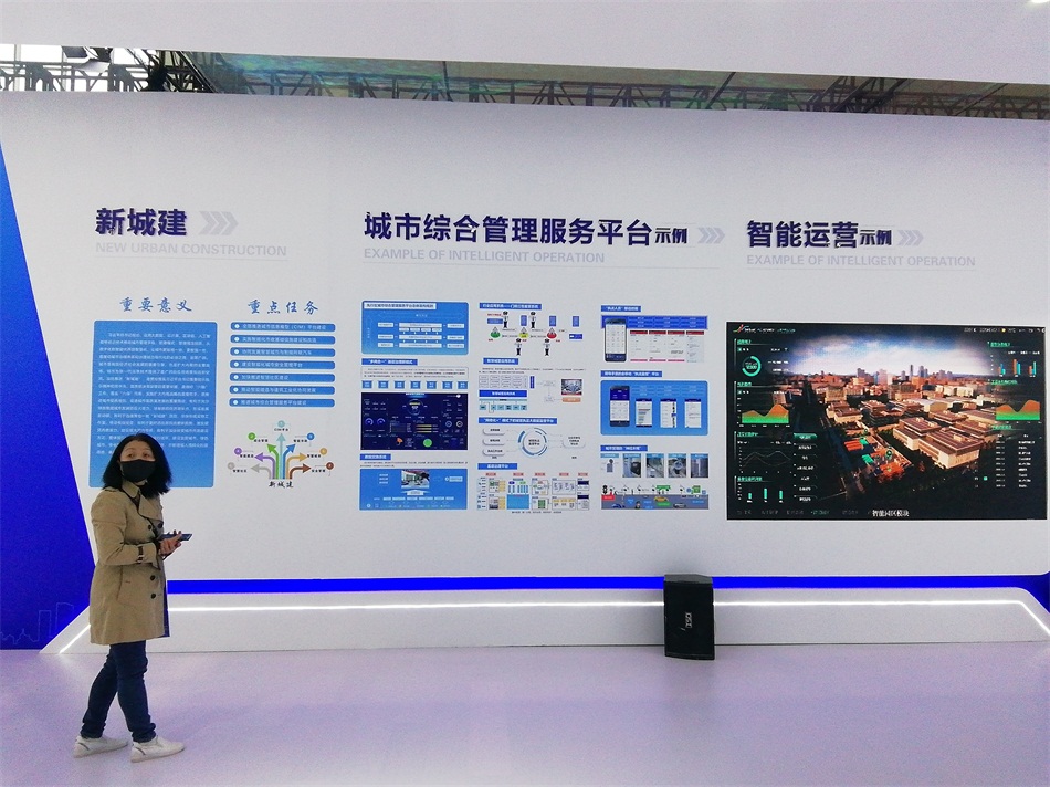 2020年山東綠博會“新城建”都有啥東東？(圖4)