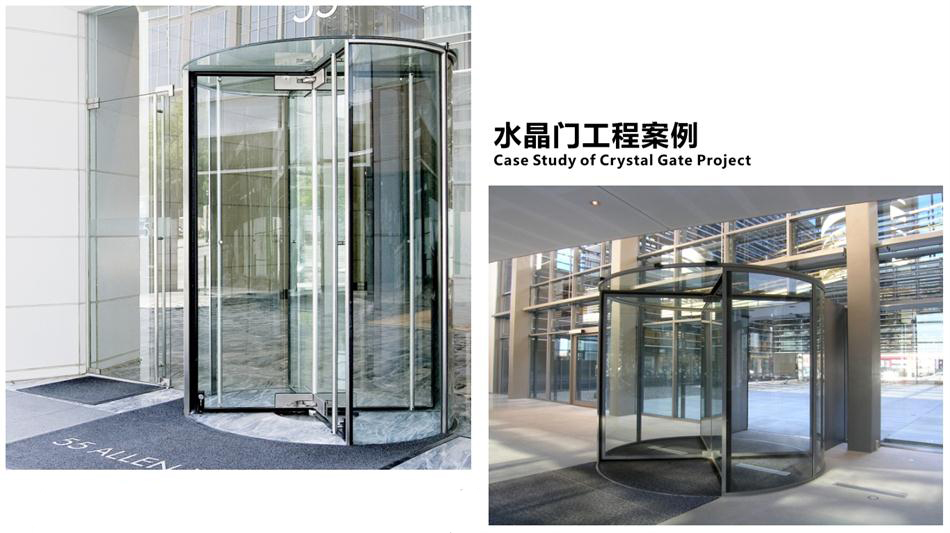 “水晶旋轉(zhuǎn)門”讓建筑、裝飾設(shè)計(jì)師更加自如！(圖4)