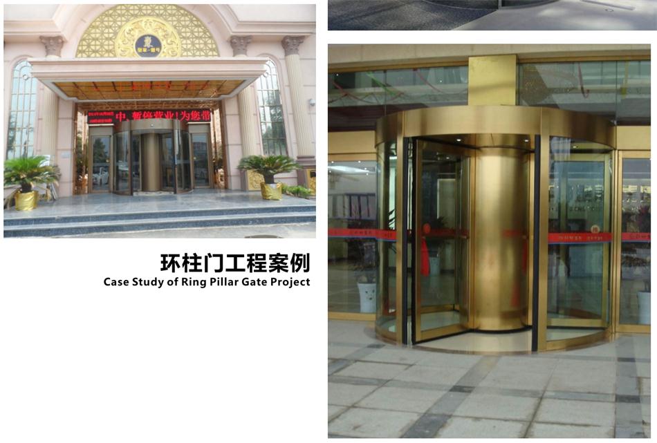 豪華氣派“環(huán)柱旋轉(zhuǎn)門”讓建筑、裝飾設計師更加自如（二）！(圖4)