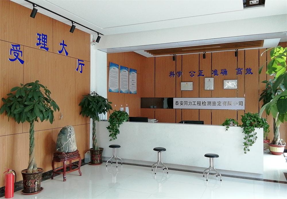 裝飾裝修：空氣質(zhì)量檢測(cè)服務(wù)！(圖1)