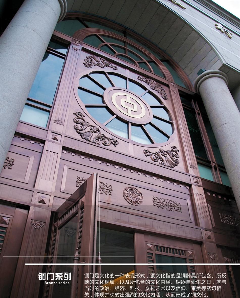 銅門設(shè)計(jì)：體現(xiàn)并映射銅文化之內(nèi)涵！(圖2)