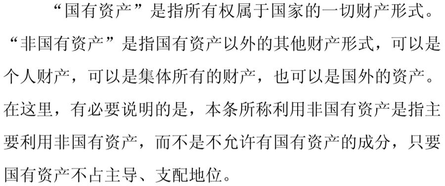 《民辦非企業(yè)單位》小知識！(圖5)