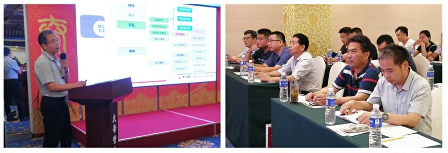 勁性復(fù)合樁:設(shè)計(jì)、施工、驗(yàn)收、造價(jià)交流會(huì)成功舉辦！(圖3)