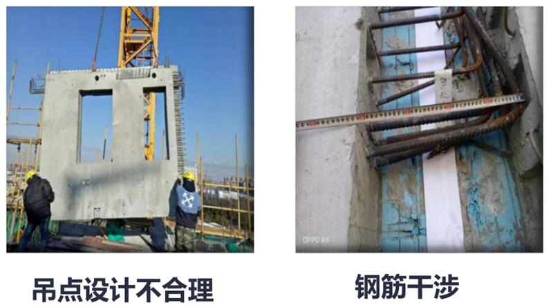 設(shè)計(jì)人員需注意的裝配式建筑施工小問題！ (圖1)