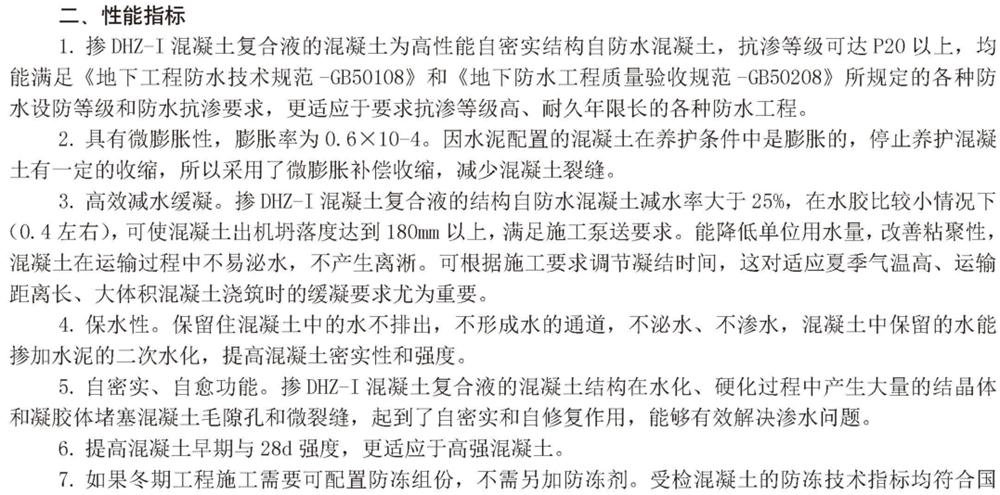 　　打鐵尚需自身硬，地下工程防水需自防水！(圖3)