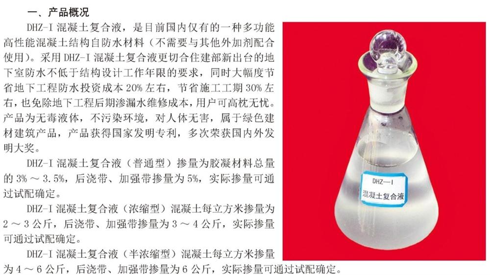 　　打鐵尚需自身硬，地下工程防水需自防水！(圖2)