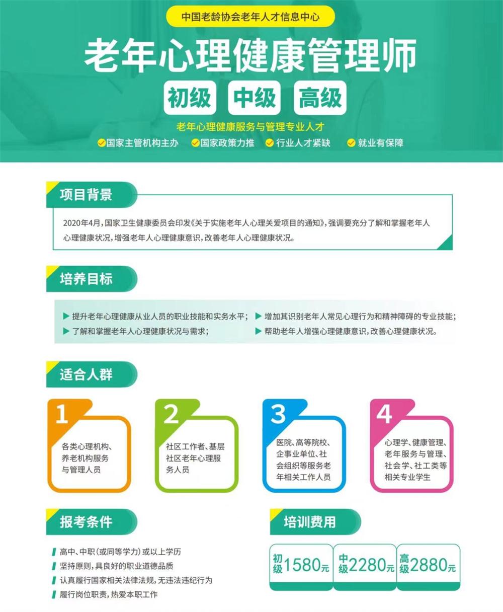 熱點(diǎn)商機(jī)：養(yǎng)老服務(wù)證書技能培訓(xùn)！(圖8)