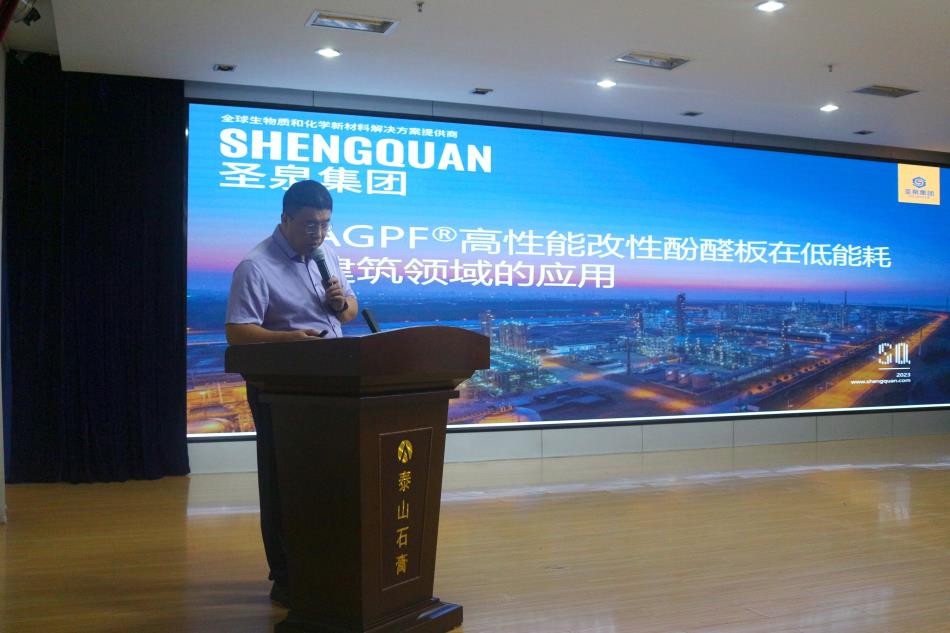 喜訊：《居住建筑節(jié)能設(shè)計(jì)標(biāo)準(zhǔn)》（節(jié)能83%）宣貫交流會(huì)成功舉辦！(圖8)