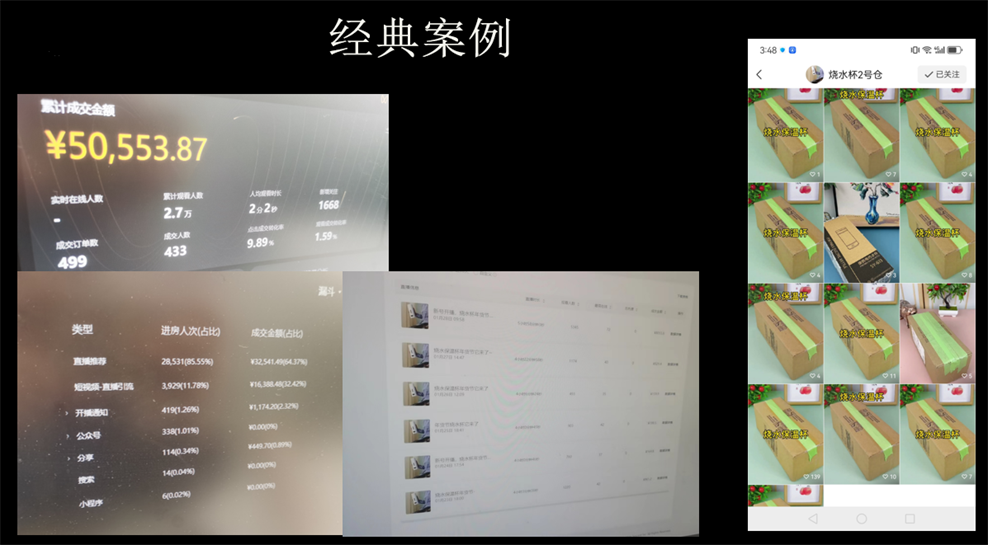 直播帶貨一站式服務(wù)(圖1) 2-240G0093S3549.png