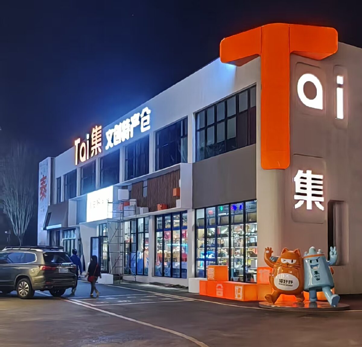 岱青水藍(lán)：泰城城市更新新亮點！(圖7)